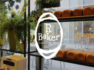R Baker BRANCH福岡下原店より【マリノアシティ】1月の催事コーナー出店のお知らせです♪