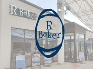 Baker BRANCH福岡下原店 ゆめタウン博多にて期間限定販売致します。