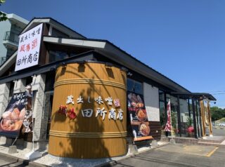 《麺場田所商店》新下関店　オープンしました！！！　　　
