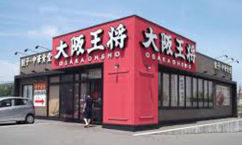 大阪王将<br>北九州黒崎店