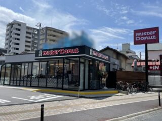 ミスタードーナツ祇園新道ショップ＊リニューアルオープンのお知らせ